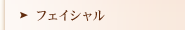 tFCV